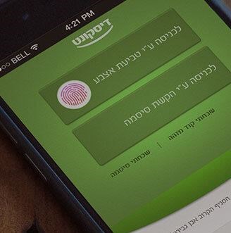 Designing the Future of Banking