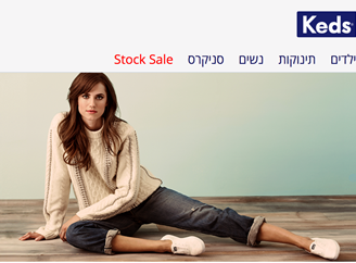 Keds