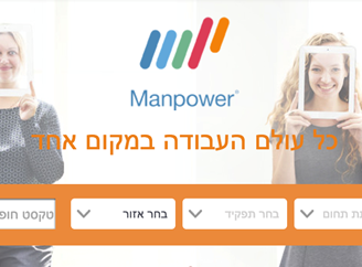 Manpower